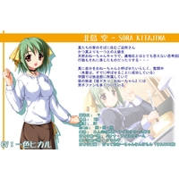 Profile Picture for Sora Kitajima
