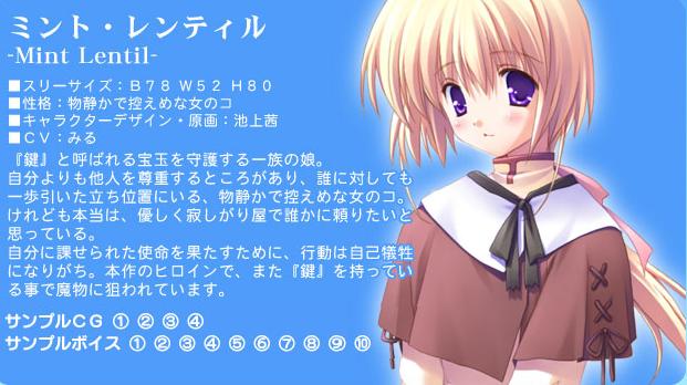 https://ami.animecharactersdatabase.com/./images/majo2/Mint_Lentil.jpg