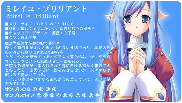 https://ami.animecharactersdatabase.com/./images/majo2/Mireille_Brilliant.jpg