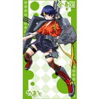 https://ami.animecharactersdatabase.com/./images/moenijitaisen/Yamato_thumb.jpg