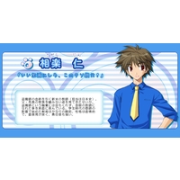 https://ami.animecharactersdatabase.com/./images/natsupochi/Jin_Sagara_thumb.jpg