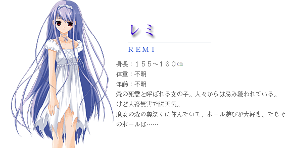 https://ami.animecharactersdatabase.com/./images/natsuyume/Remi.png