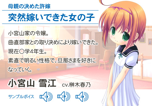 https://ami.animecharactersdatabase.com/./images/okusamaha/Yukie.jpg