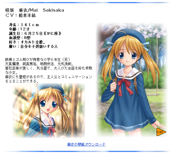 https://ami.animecharactersdatabase.com/./images/omoinokakera/Sakisaka.png