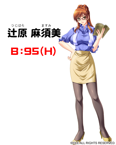 https://ami.animecharactersdatabase.com/./images/oppainoouja48/Masumi_Tsujihara.jpg