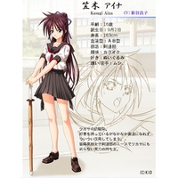 https://ami.animecharactersdatabase.com/./images/ryukoku/Aina_Kasagi_thumb.jpg