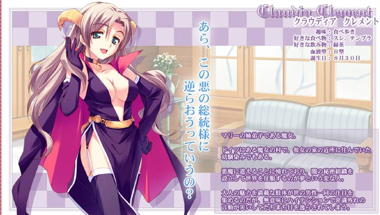 https://ami.animecharactersdatabase.com/./images/sakurashutorasse/Claudia_Clement.png