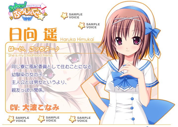 https://ami.animecharactersdatabase.com/./images/schoolproject/Himukai_Haruka.png