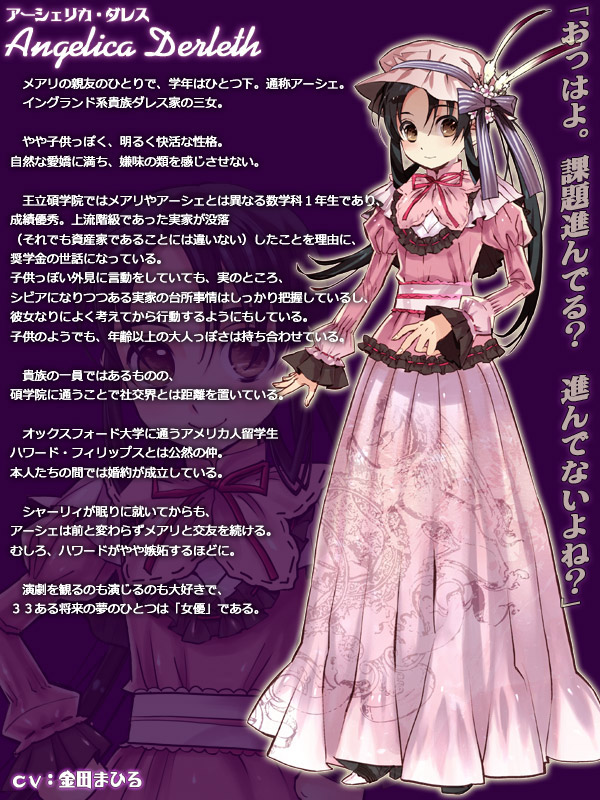 https://ami.animecharactersdatabase.com/./images/shikkokunosharunosu/Angelica_Derleth.jpg