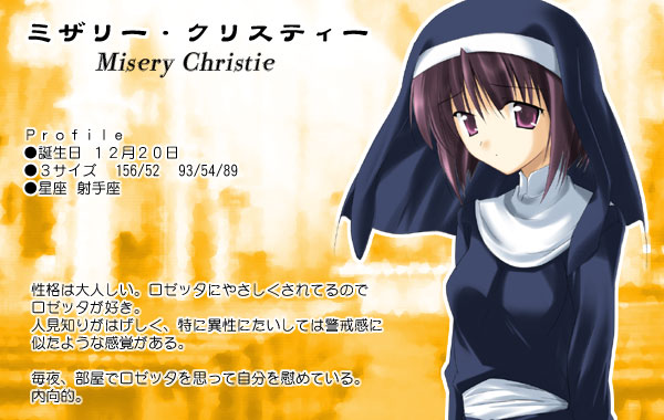 https://ami.animecharactersdatabase.com/./images/sisterdeurine/Misery_Christie.jpg