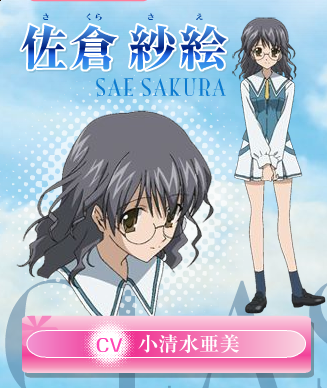 https://ami.animecharactersdatabase.com/./images/sola/Sae_Sakura.png