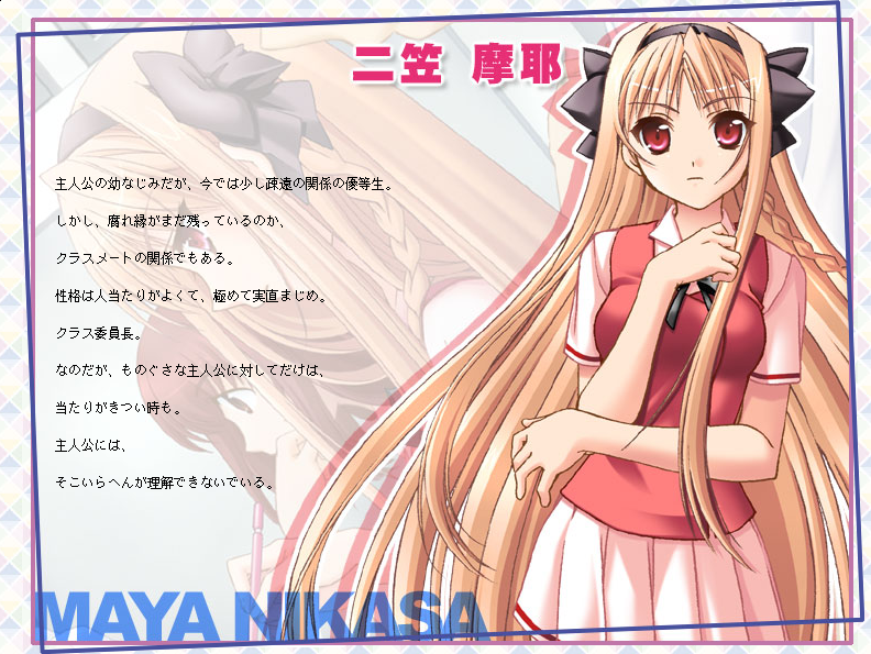https://ami.animecharactersdatabase.com/./images/suicchiboku/Maya_Nikasa.png