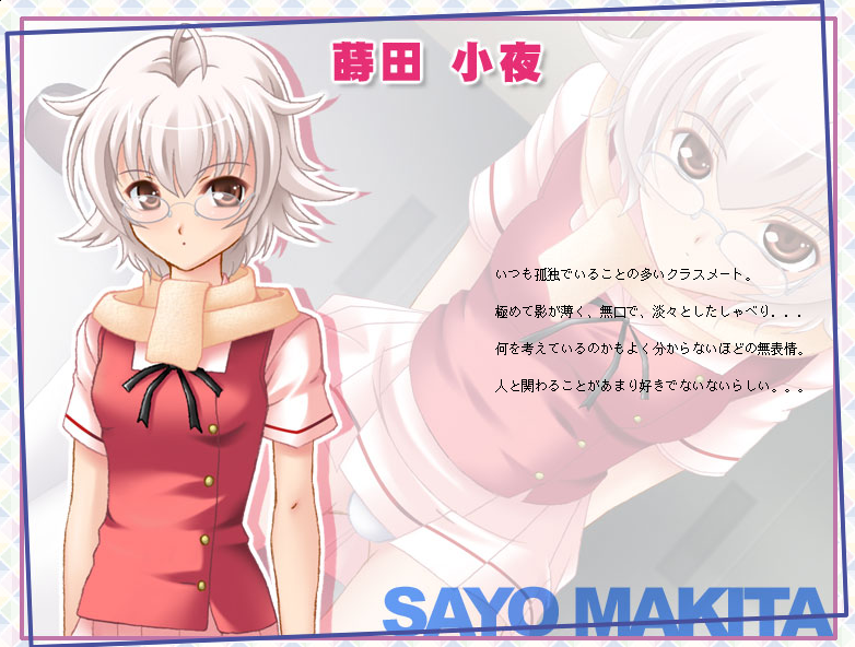 https://ami.animecharactersdatabase.com/./images/suicchiboku/Sayo_Makita.png