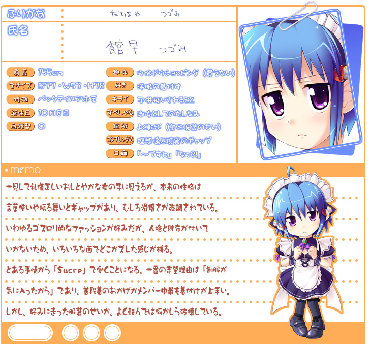 https://ami.animecharactersdatabase.com/./images/suuito/Tsudumi_Tatehaya.jpg