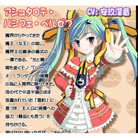 https://ami.animecharactersdatabase.com/./images/toritorisu/Rishifui_Ajutarote_thumb.jpg