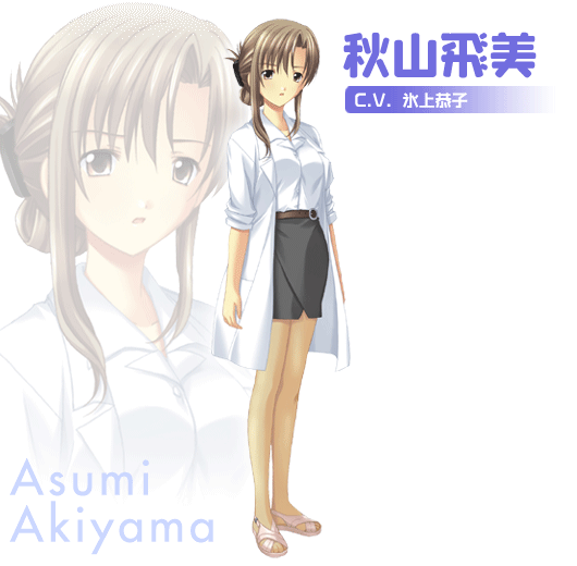 Asumi Akiyama