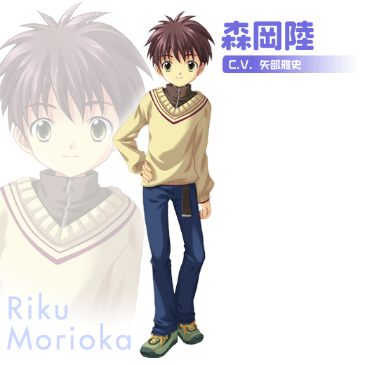 Riku Morioka