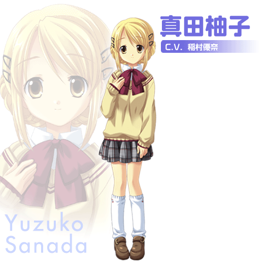 https://ami.animecharactersdatabase.com/./images/truetearsgame/Yuzuko_Sanada.gif