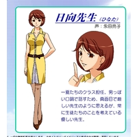 Profile Picture for Hinata Michiko