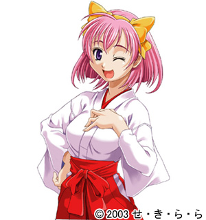 https://ami.animecharactersdatabase.com/./images/watashinikonyaainikite2/Shiina_Kazemiya.jpg