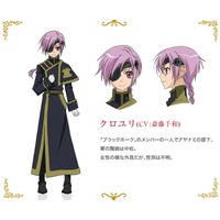 female ghost Characters like shadow yuuko from Tasogare Otome x Amnesia. :  r/Animesuggest