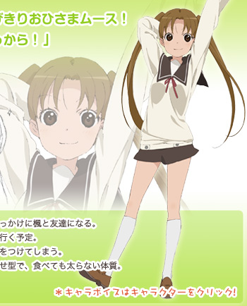 https://ami.animecharactersdatabase.com/images/2506/Norie_Okazaki.png