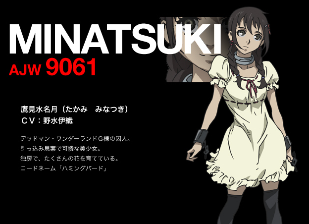https://ami.animecharactersdatabase.com/images/2595/Minatsuki_Takami.png