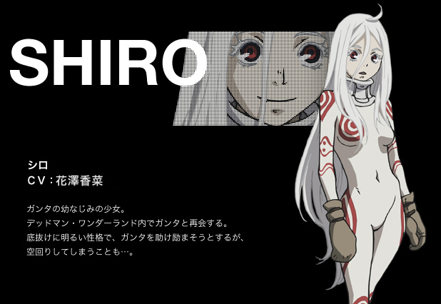Shiro From Deadman Wonderland