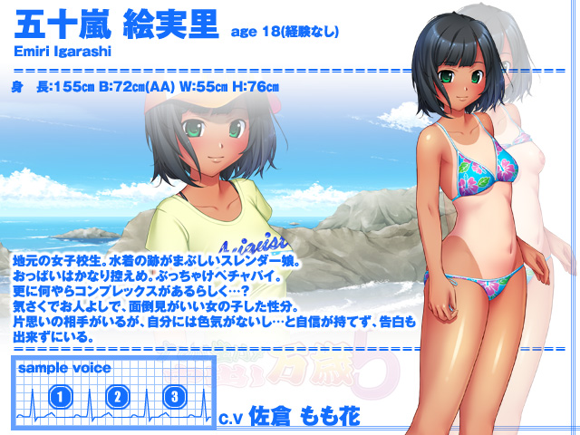 https://ami.animecharactersdatabase.com/images/2637/Emiri_Igarashi.jpg