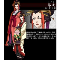 Intrigue in the Bakumatsu | Anime Characters