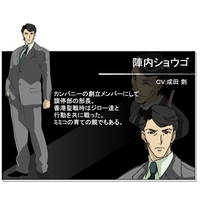 Voice Actors In Black Blood Brothers