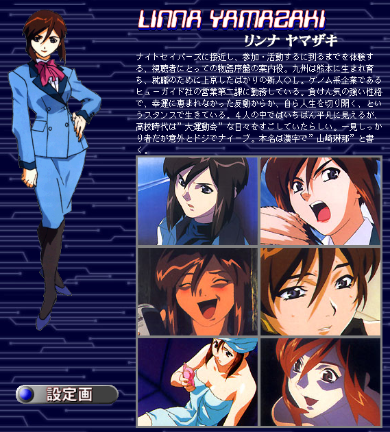 Linna Yamazaki from Bubblegum Crisis Tokyo 2040