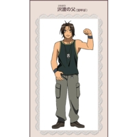 Izumi Sawatari from He is my Master
