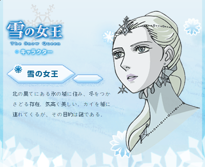 Elsa the Snow Queen - Frozen - Image by Huazha01 #1785070 - Zerochan Anime  Image Board