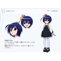 Kirisame - Character (95411) - AniDB