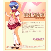 Festa Hyper Girls Party All Characters Anime Characters Database