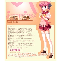 Festa Hyper Girls Party All Characters Anime Characters Database