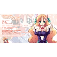 Oshiete Re Maid Anime Characters