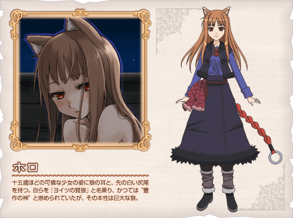 Spice And Wolf Transparent Holo The Wise Wolf Anime - Holo Spice And Wolf  Eyes Transparent PNG - 2560x1600 - Free Download on NicePNG