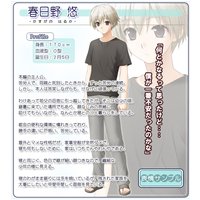 yosuga no sora character yosuga no sora character