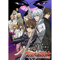 Quotes from Vampire Knight Guilty