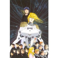 Image of Legend of the Galactic Heroes