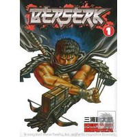 Image of Berserk (Series)
