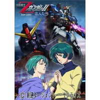 Mobile Suit Zeta Gundam Image