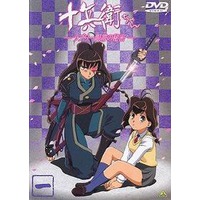 Jubei-chan: The Ninja Girl Image