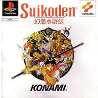 Image of Suikoden