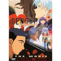 Image of Tenchi Forever!