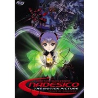 Martian Successor Nadesico: The Motion Picture – Prince of Darkness