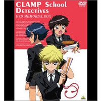 Image of Clamp School Detectives