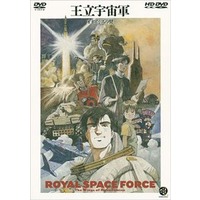 Royal Space Force: The Wings of Honneamise Image